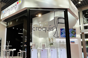 三养Holdings“Croquis”，参加“AMWC 2022”