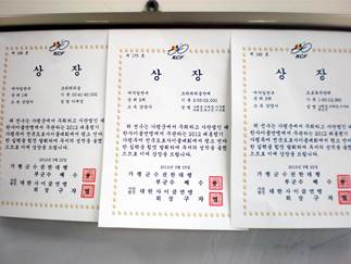 가평 전국도로사이클대회 상장